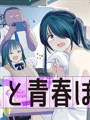 夜市摊位灯串下的天行轶事漫画专题展台全景